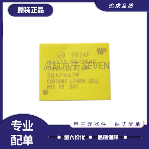 M4T32/M4T28-BR12SH1 M4Z32/M4Z28-BR00SH1 SH6 进口全新备用电池