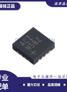 MAX4063 4701 4754 4782 4910 5550 8506 8556 8557ETE+T QFN16