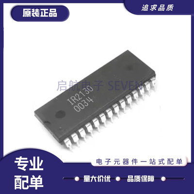 英飞凌电源驱动芯片全新正品