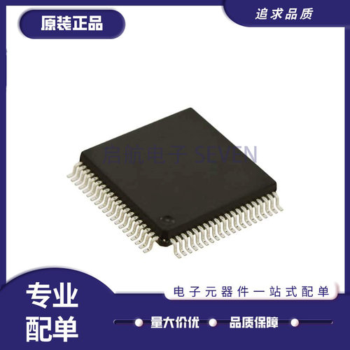 飞思卡尔电脑板易损芯片原装正品