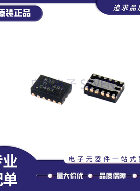 DRV8835DSSR DRV8835 丝印835 电桥式驱动器 WSON12封装 原装正品