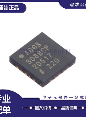 ADG3304BCPZ 3308BCP 5234 5434 1234YCPZ 1434YCP 1414 LFCSP