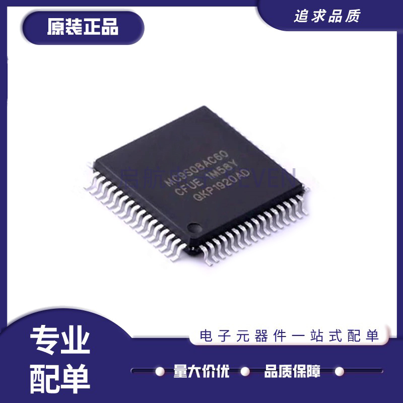 飞思卡尔电子元器件芯片原装正品