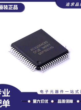 MC9S08DZ60MLH S9S08DZ60MLH MC9S08AC60CFUE QFP64 全新原装正品
