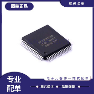 MC9S08DZ60MLH S9S08DZ60MLH MC9S08AC60CFUE QFP64 全新原装正品