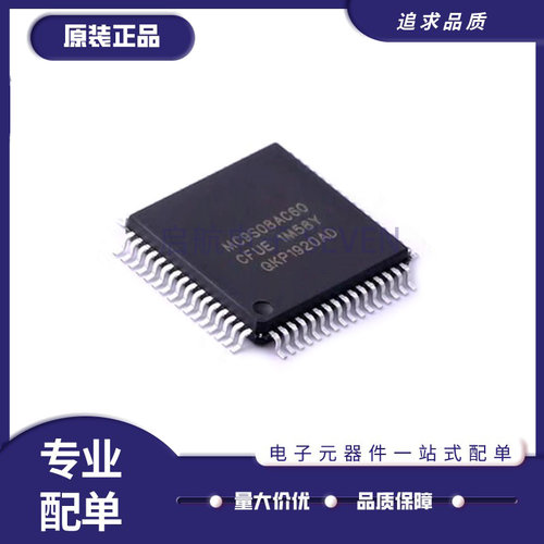 飞思卡尔电子元器件芯片原装正品