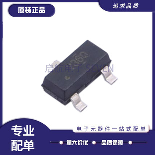 全新原装 TMP236AQDBZRQ1 丝印236Q SOT-23 温度传感器芯片
