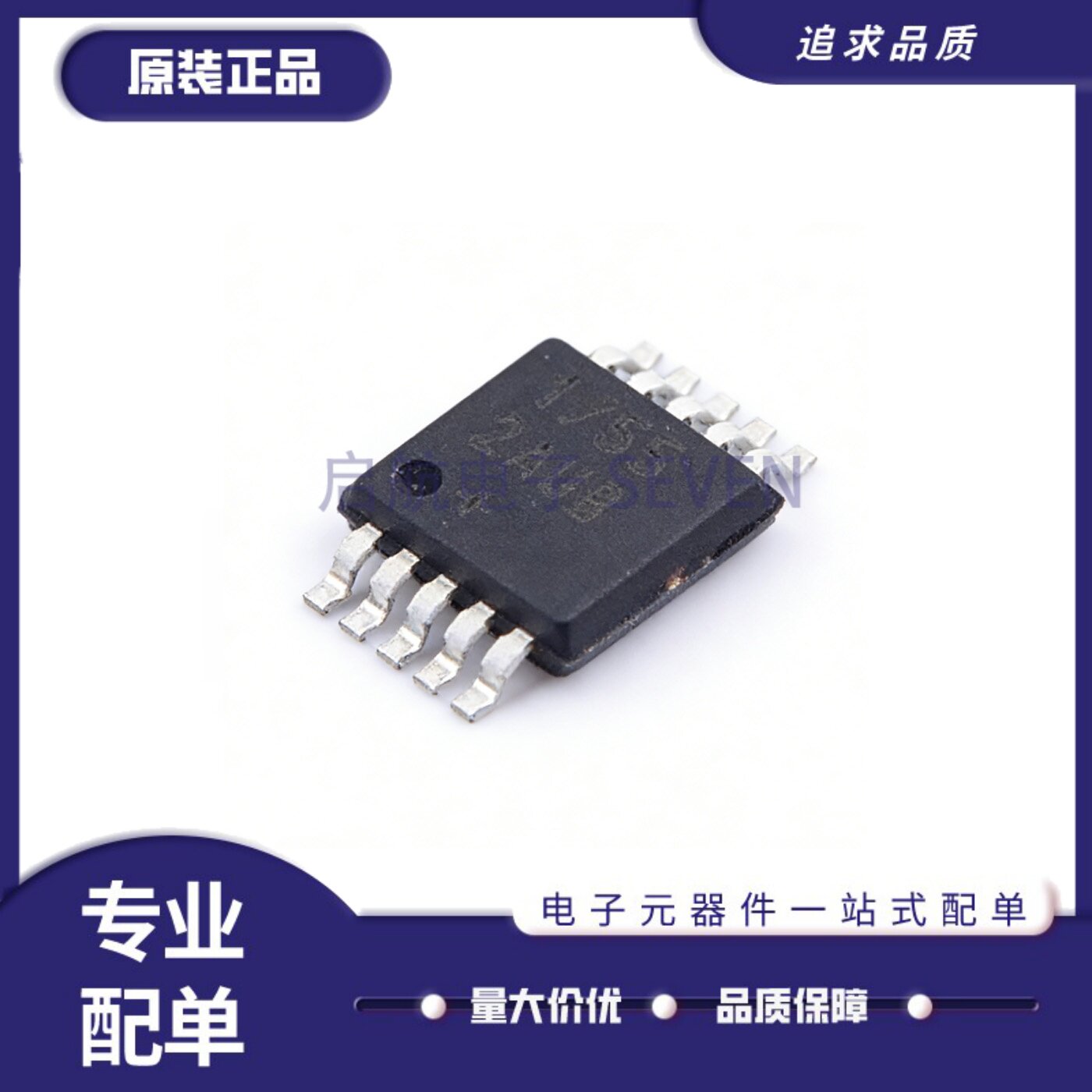 MAX17552AUB+TDC-DC电源芯片