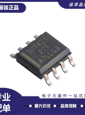 ISO7421ED SOIC-8封装 数字隔离器芯片 全新正品