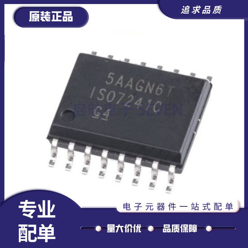 ISO30821050电子元器件芯片