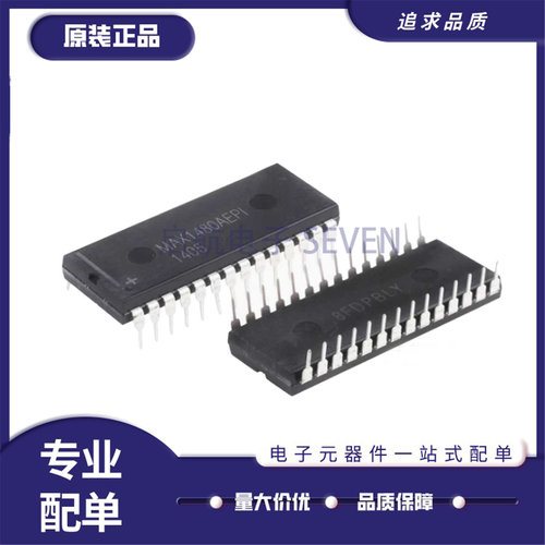 启航MAX1480BEPI+收发器芯片