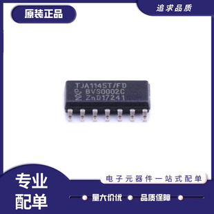 TJA1145T/FD TJA1145T/FDJ SOP-14封装 CAN收发器 全新原装正品