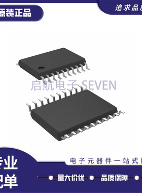 全新 MC74HCT244 245 374 541 573ADTR2G 贴片TSSOP20 逻辑芯片