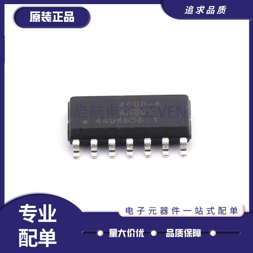 ADI运算放大器芯片全新原装正品