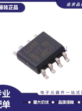 PCF8591T PCF8593T PCF8583T 实时时钟芯片RTC 全新原装正品