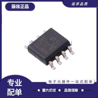 PCF8593T实时时钟芯片全新正品