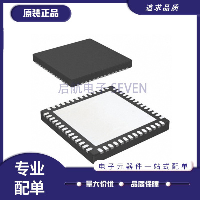 启航射频收发器芯片全新原装正品