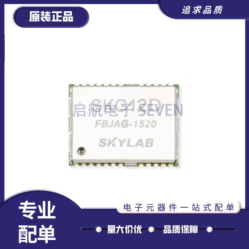 SKYLAB电子元器件芯片全新正品