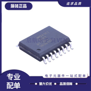 ADUM242E1BRWZ-RL UM 242E0 240E1 241E0 241E1 WBRWZ 数字隔离器