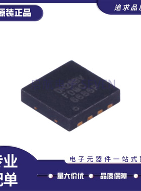 全新正品FDMC6686P PQFN-8(3.3x3.3)封装 P沟道场效应管(MOSFET)