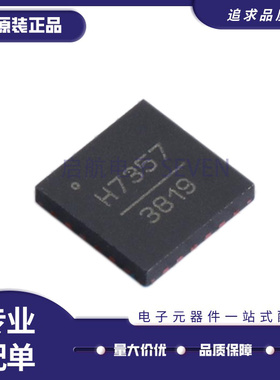 HMC732/733LC4BTR HMC734/735LP5E HMC7357LP5GE 全新原装正品