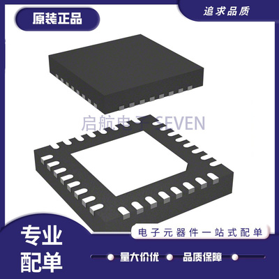 微芯射频微控制器芯片原装正品