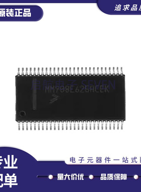 MM908E624ACDWB SSOP54封装 电子元器件芯片 全新原装正品