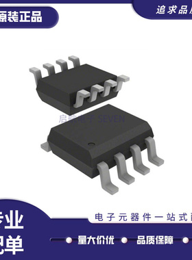 SSM2143S AD2143 SOP-8封装 放大器芯片 集成电路 全新原装正品
