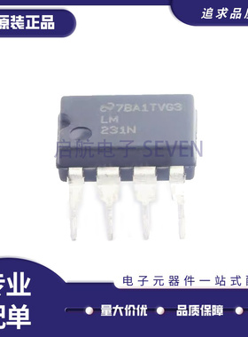LM231N LM131N 精密电压频率转换器单片机芯片 DIP8 全新原装正品