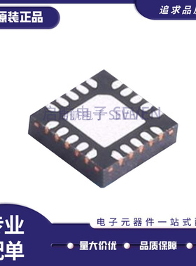 HMC5843-TR丝印HMC5843封装LCC20磁性传感器 - 线性，罗盘（IC）