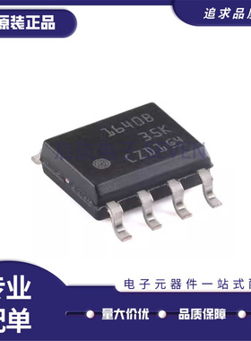 ISO1640BDR 丝印1640B ISO1640BQDRQ1 ISO1640 数字隔离器 全新