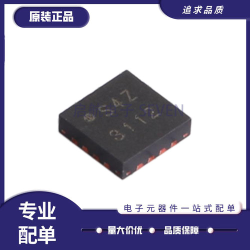 启航射频开关芯片全新原装正品
