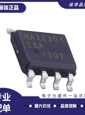 MAX6141ESA+T/6301/6303/6350/8211/9142/9381/13052/ESA 全新原