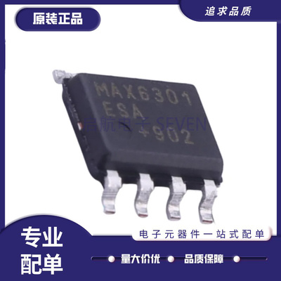 MAXIM电子元器件芯片原装正品