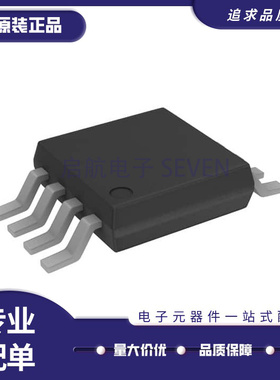 ADA4522-1ARMZ-R7 贴片MSOP-8 丝印A3G 精密运放芯片 全新原装