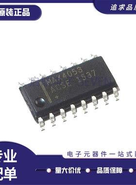 全新 MAX4053ACSE 5941 693 901AESE 3032ECSE 3094EESE+T SOP16