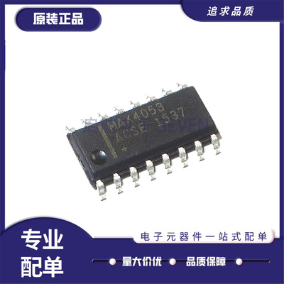 MAX4053ACSE系列多路复用器芯片