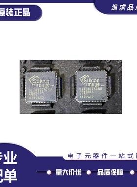SII9022ACNU 封装QFN-72 SII9022 HDMI传输芯片 全新原装正品