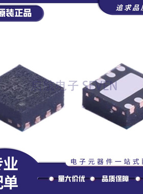 TPS28225DRBR 7A8101 62170DSGR 73201QDRBRQ1 QUE SAU PSAQ QFN8