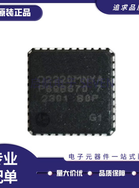 88Q2220MB0-NYA2A0G1 电子元器件芯片 封装QFN-40 全新原装