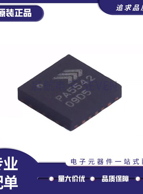 RFPA5542TR13 丝印PA5542 贴片QFN-20 射频放大器芯片 原装正品