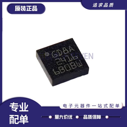 A3G4250DTR传感陀螺仪器芯片