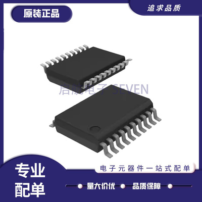 凌云电子元器件芯片全新原装正品