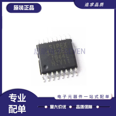 启航电子元器件芯片全新原装正品