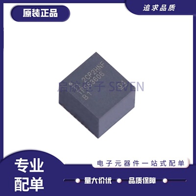 TPSM63604RDLR全系列电源芯片