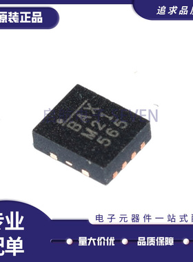 MP2491CGQB-Z QFN13封装 电源控制器IC 丝印BAX MP2491C 原装正品