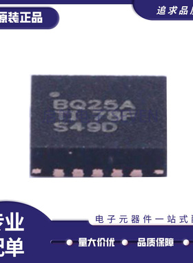 BQ24707/24725/24735/24726 ARGRR/ARGRT/FRGRR/RGRR/RGRT QFN20