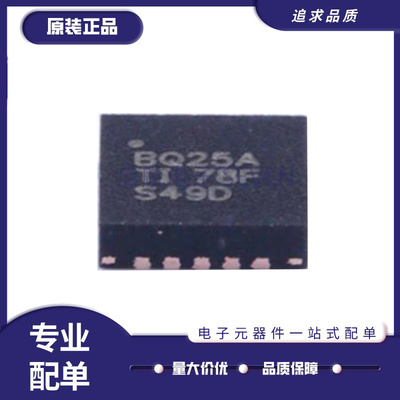 TI电子元器件芯片全新原装正品