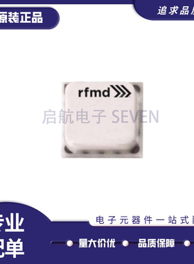 NBB-312-T1 MPGA-9 射频放大器芯片 DC-12GHz Gain 全新原装正品