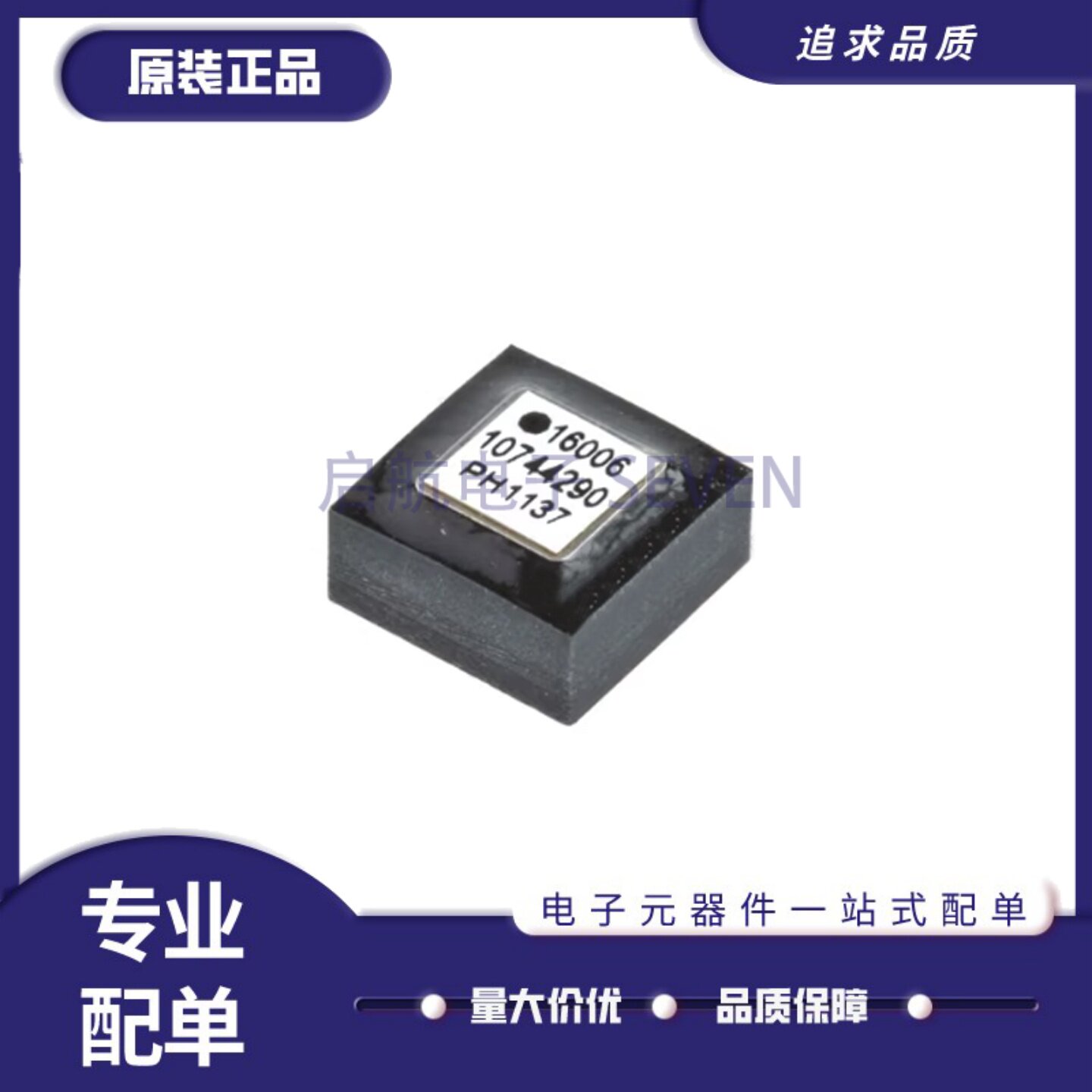 全新原装 ADIS16006CCCZ 16006 LGA-12 双轴+ -5加速度传感器